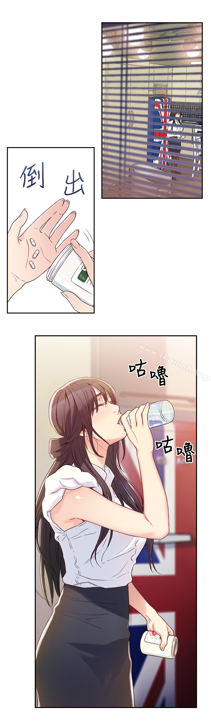 第1話-讓女人發情的魯蛇 - 第22.jpg页