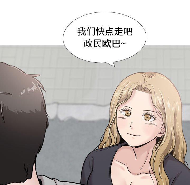 第 29 话 - 第153.jpg页