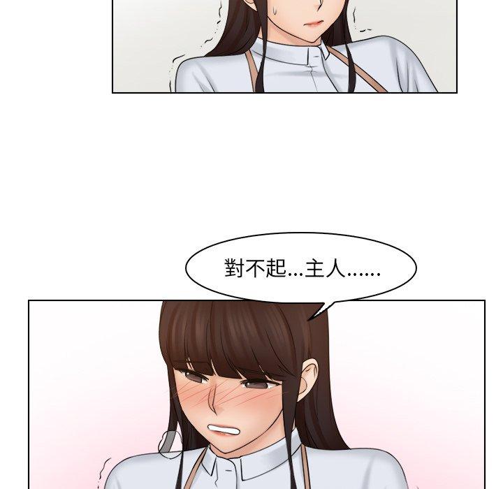 第19话 - 第72.jpg页