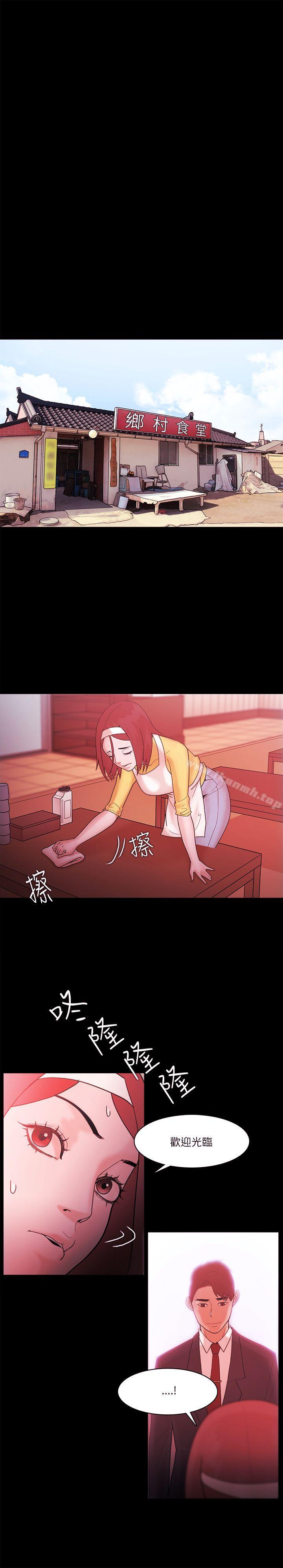 Loser 最终话 - 第9.jpg页