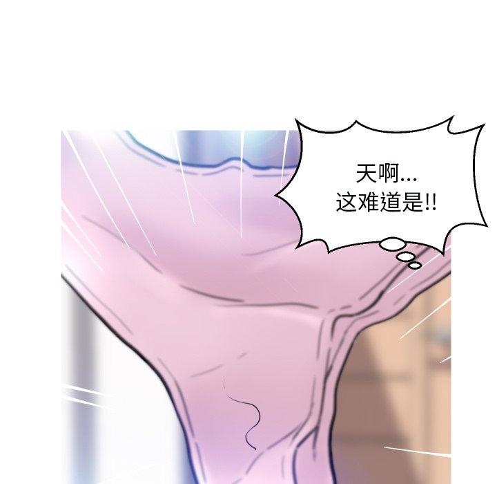 第 4 话 - 第112.jpg页