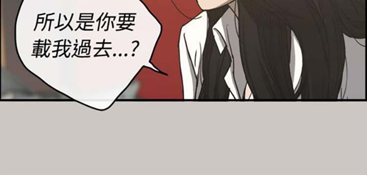 第 13 话 - 第23.jpg页