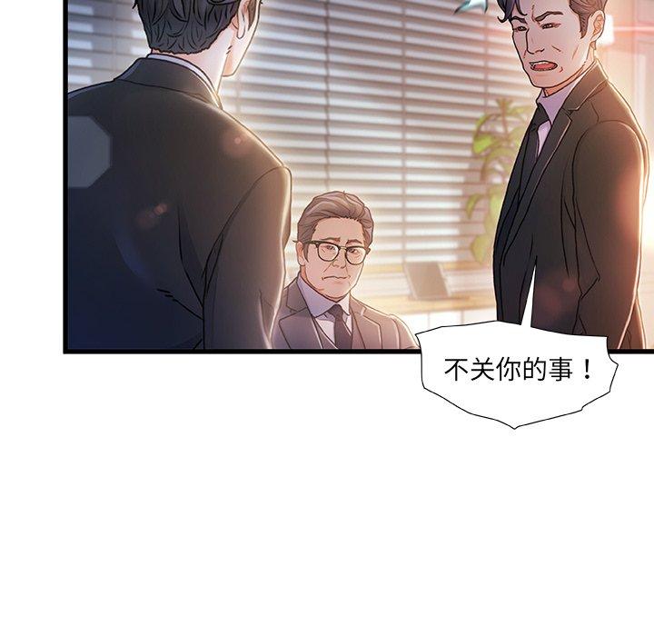 第 10 话 - 第9.jpg页