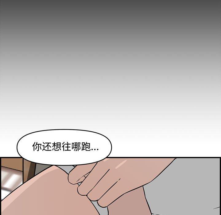 第 19 话 - 第35.jpg页