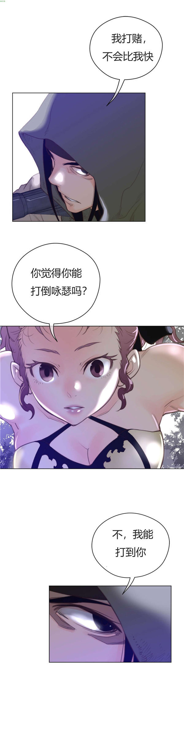 第 34 话 - 第16.jpg页
