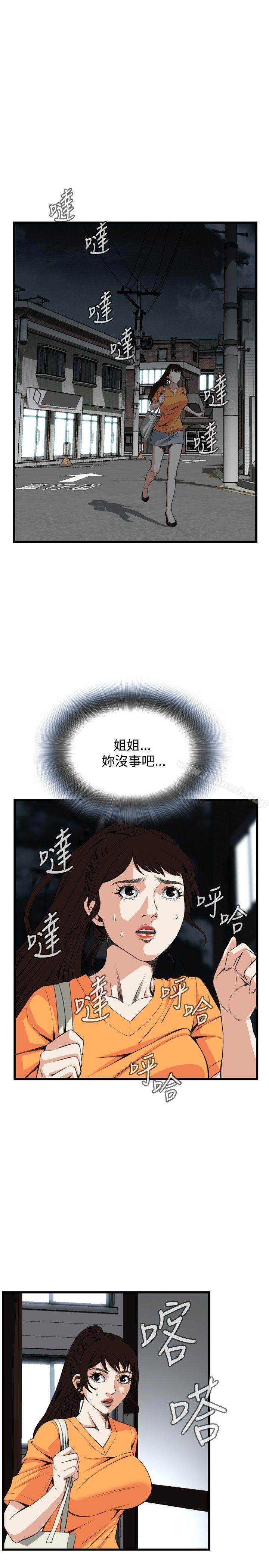 第68話 - 第18.jpg页