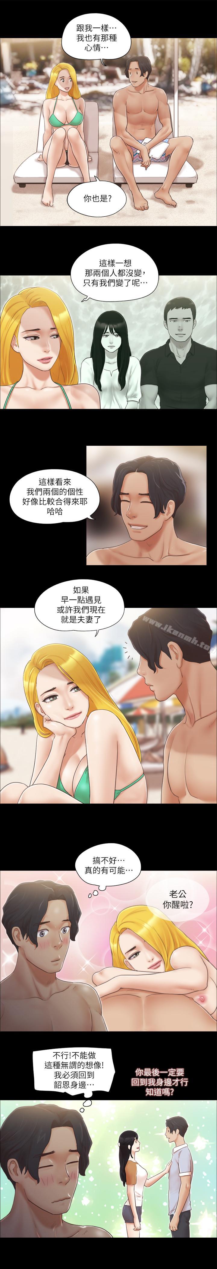 第31話-在飯店陽台玩野外play - 第9.jpg页