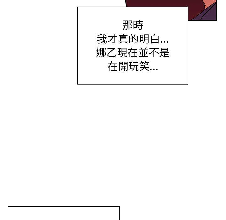 第9话 - 第37.jpg页