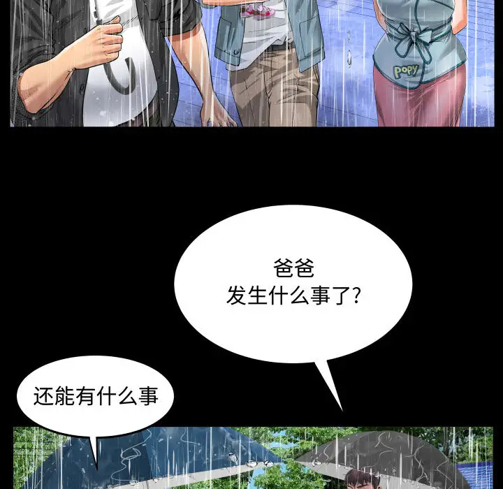 第1話 - 第25.jpg页