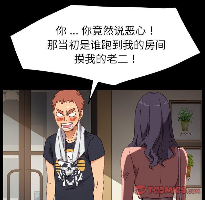 第34话 - 第138.jpg页