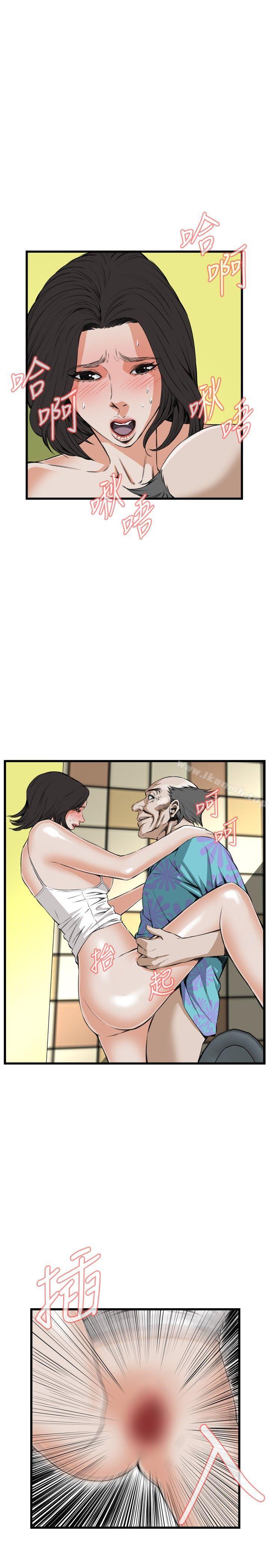 第50話 - 第4.jpg页