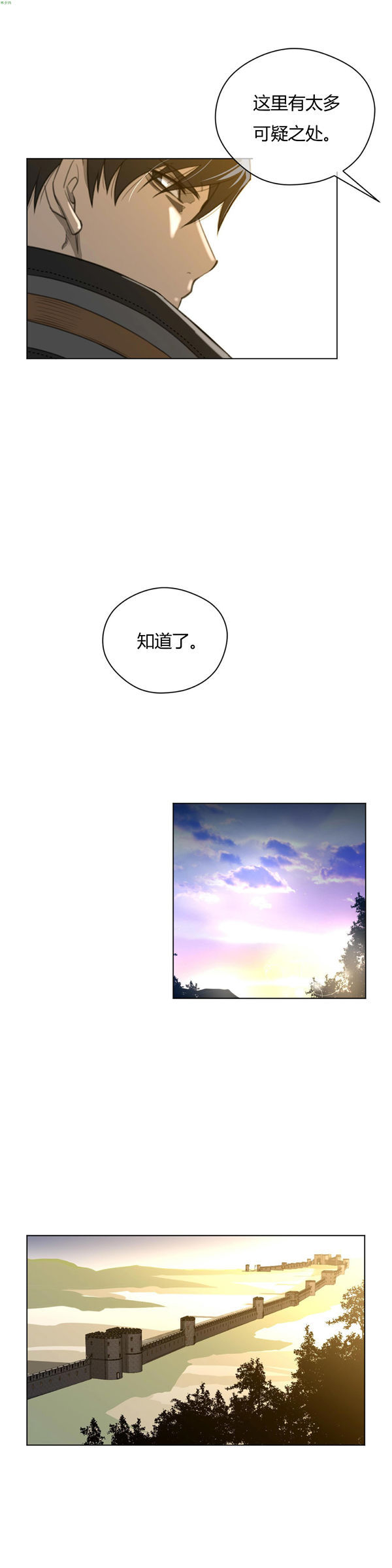 第 20 话 - 第15.jpg页