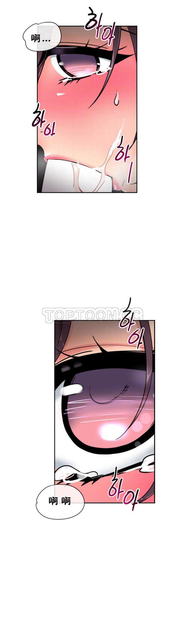 第 46 话 - 第9.jpg页