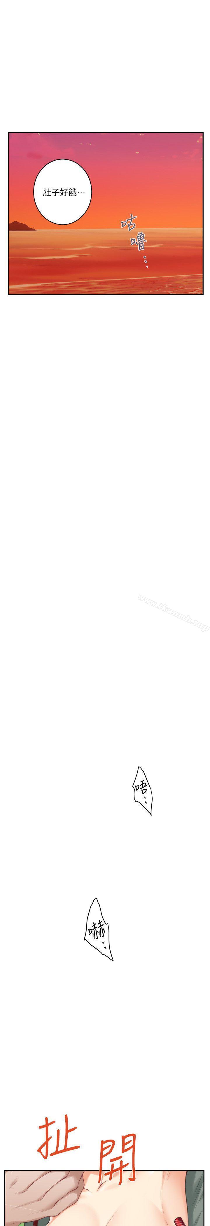 第39话-让我靠一下 - 第27.jpg页