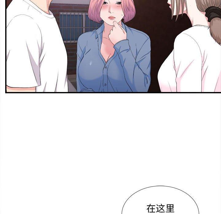 第 34 话 - 第58.jpg页