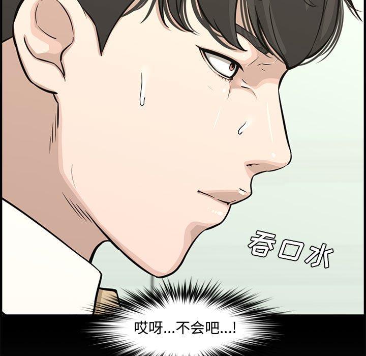 第 20 话 - 第148.jpg页