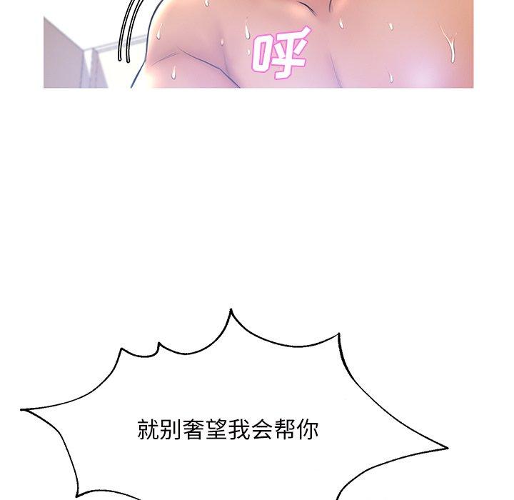 第 15 话 - 第102.jpg页