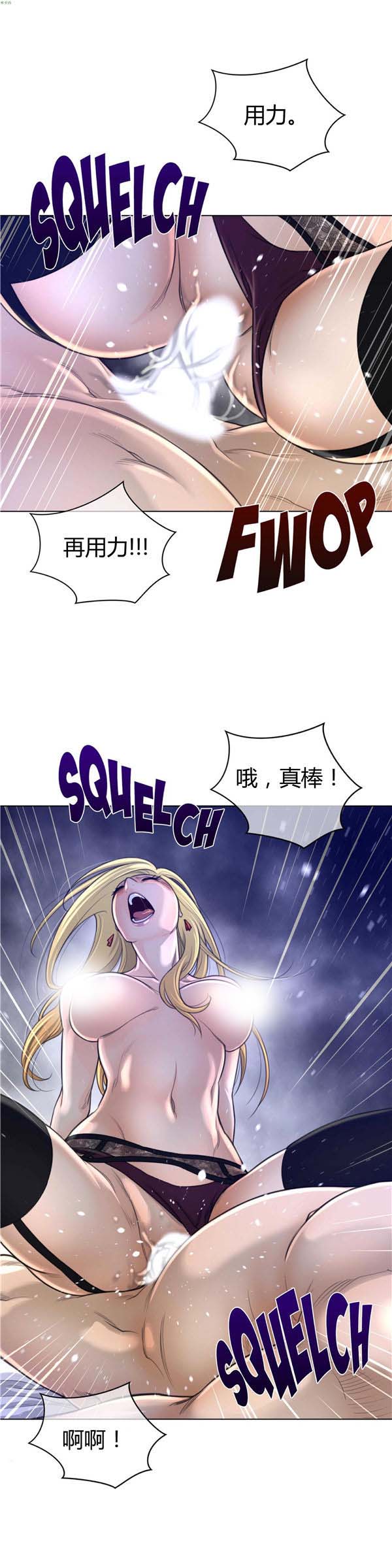 第 54 话 - 第14.jpg页