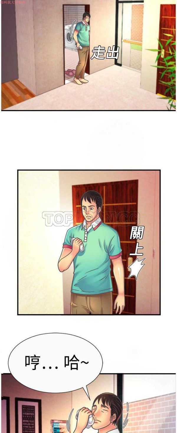 第 4 话 - 第12.jpg页