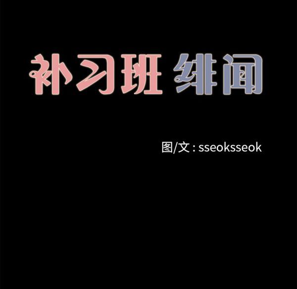 第 16 话 - 第41.jpg页