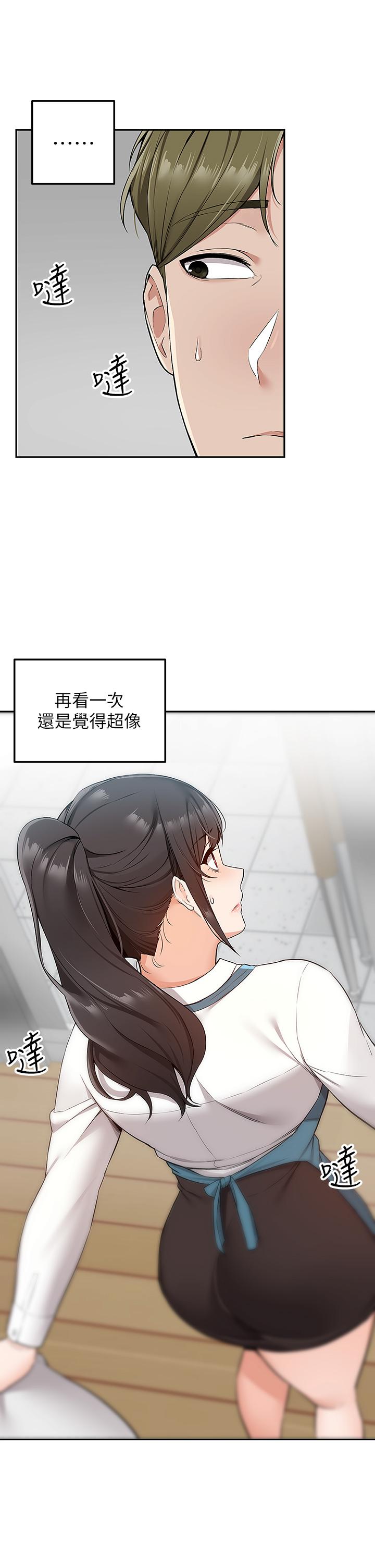 第4話-要一起到床上來嗎 - 第20.jpg页