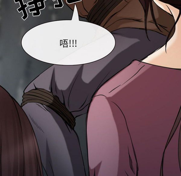 第 30 话 - 第54.jpg页