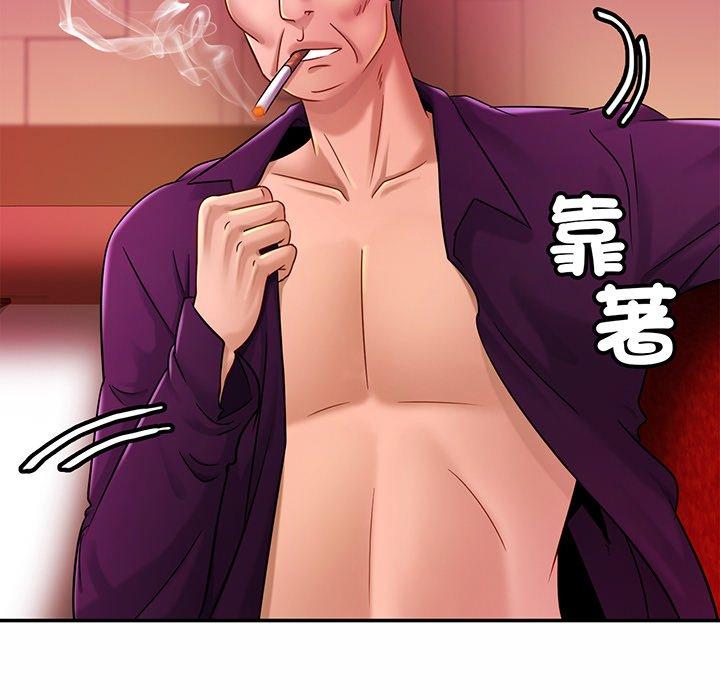 第10话 - 第8.jpg页