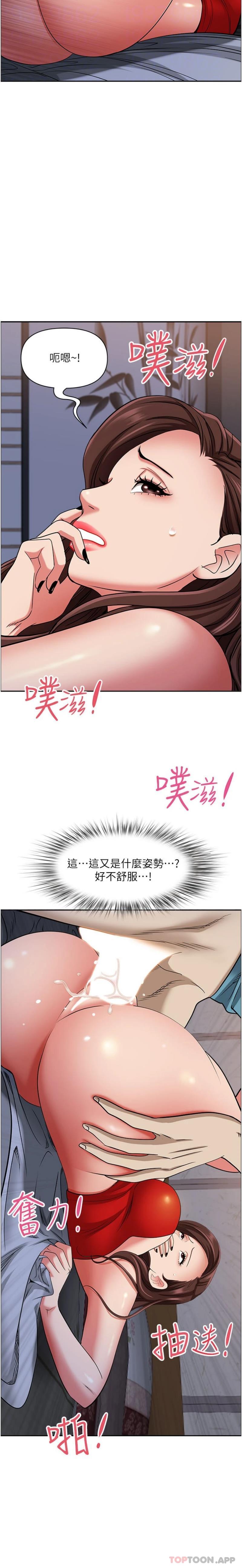 第82话-脱都脱了，插深一点吧！ - 第18.jpg页