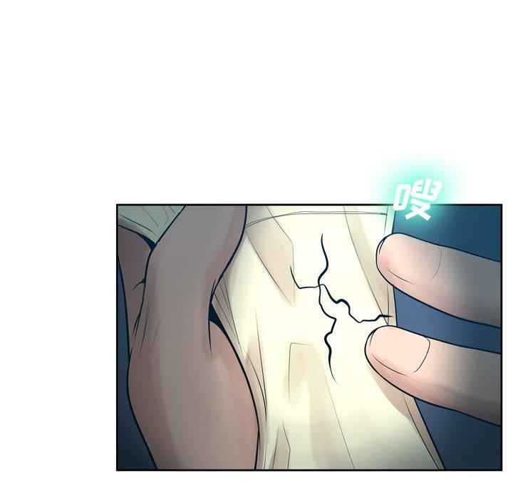 第10话 - 第31.jpg页