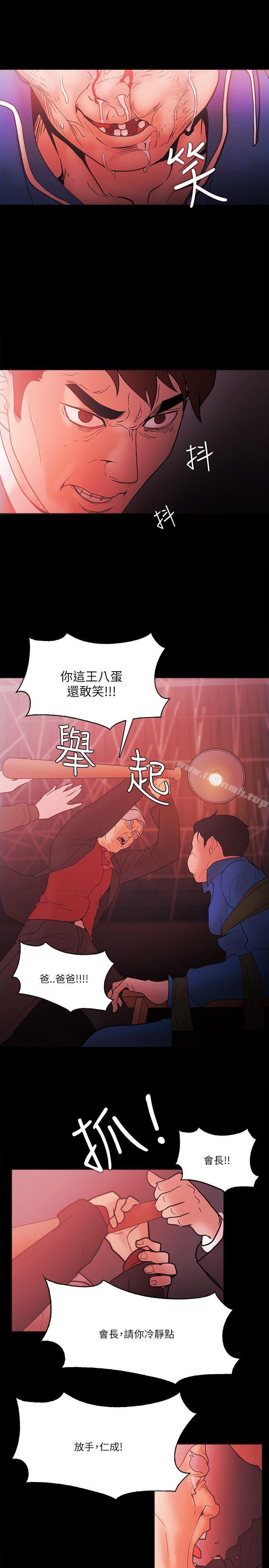 第71话 - 第17.jpg页
