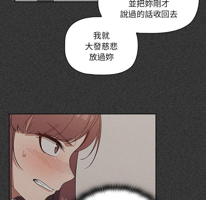第4話 - 第24.jpg页