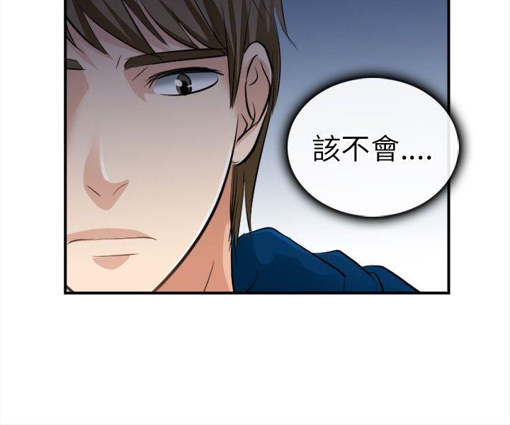 第 16 话