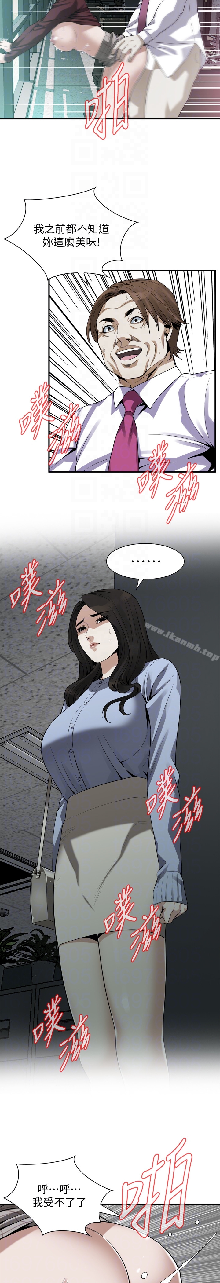 第160話<第3季>-我比那個歐巴桑還美味吧？ - 第19.jpg页