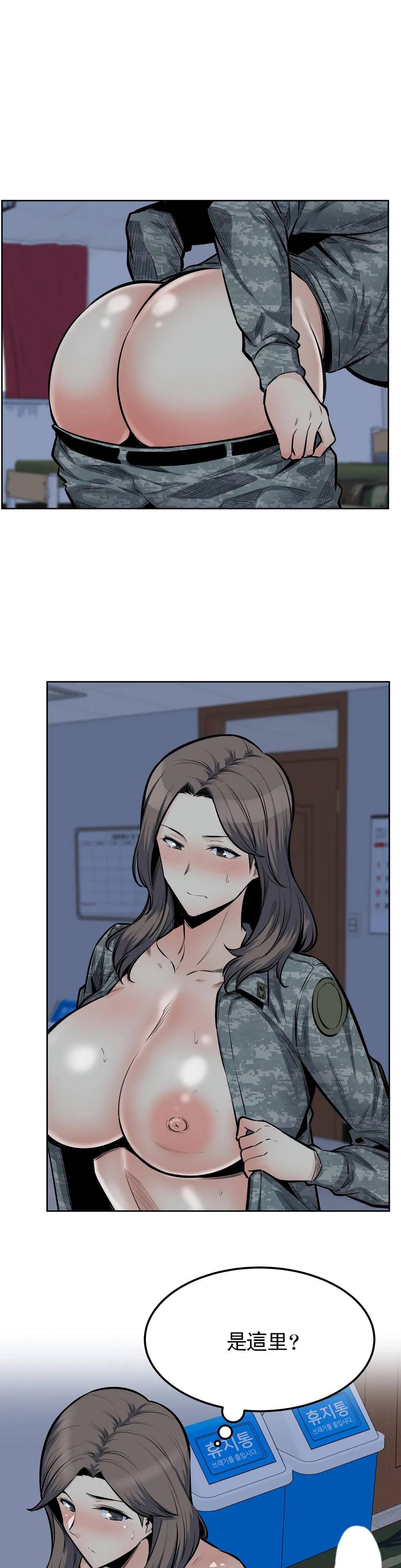 第31话-拜托停下 - 第22.jpg页