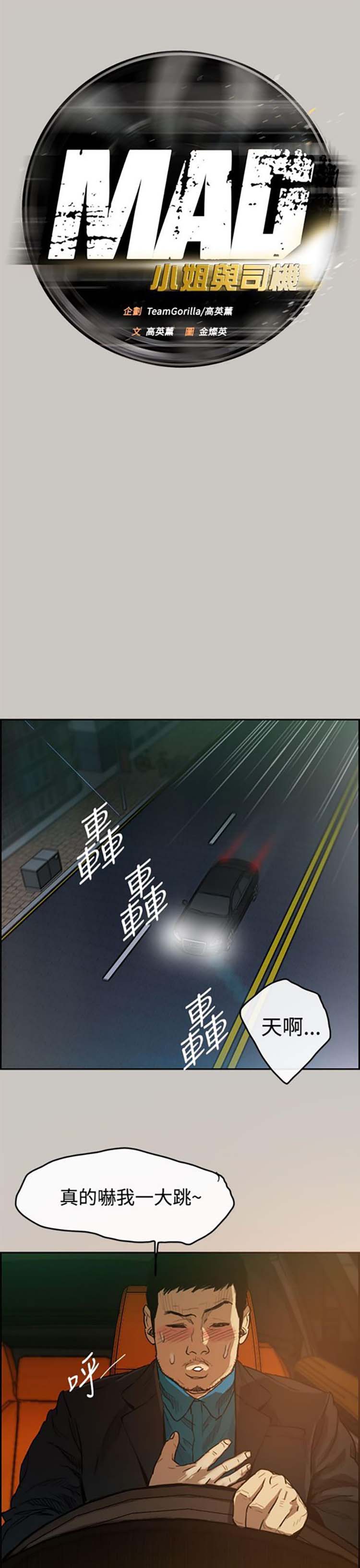第 5 话 - 第1.jpg页