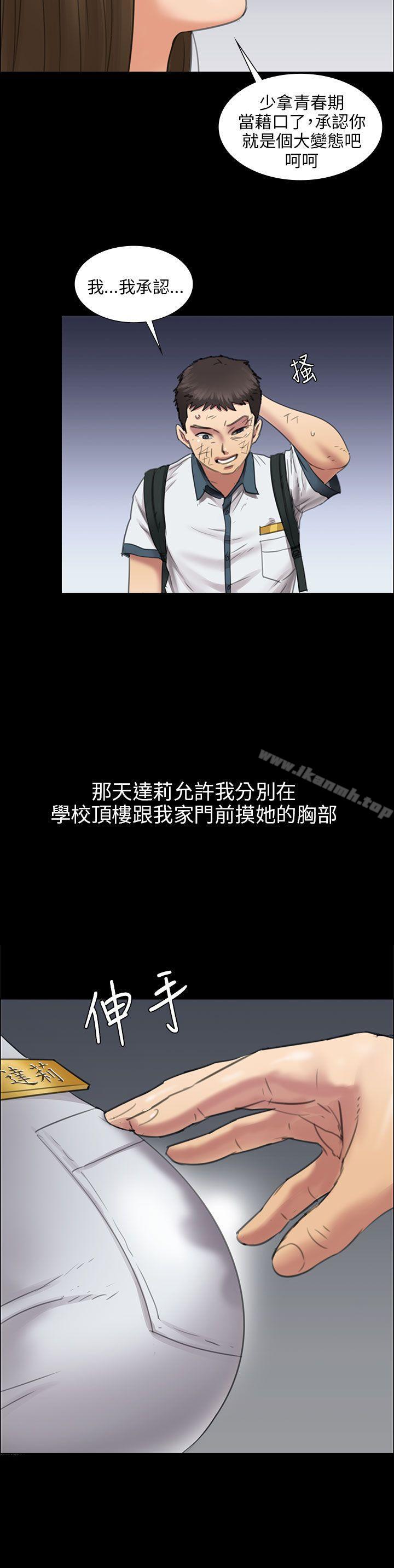 第14話 - 第38.jpg页