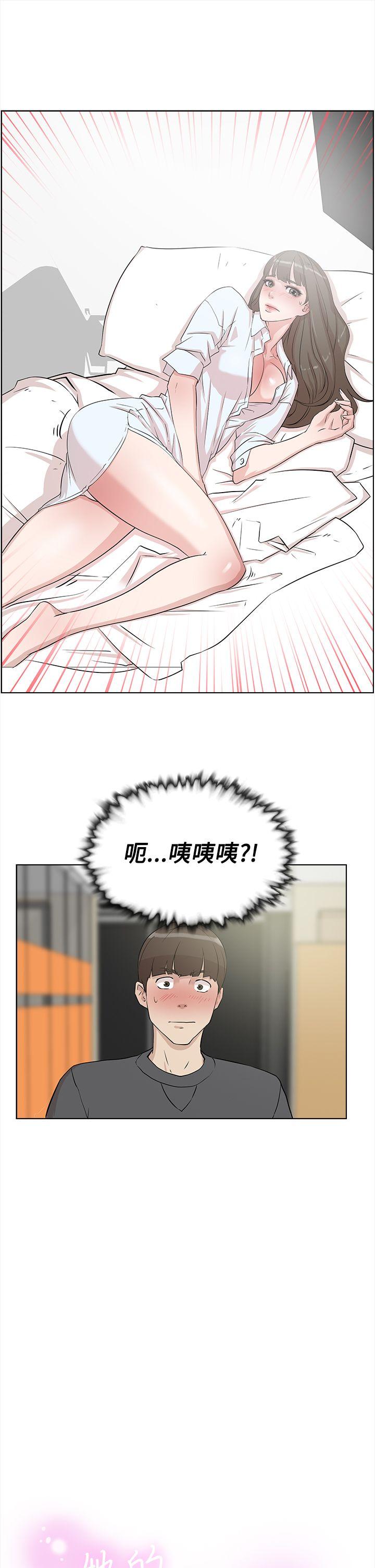 第 14 话 - 第1.jpg页