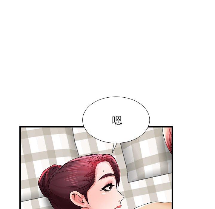 第31话 - 第84.jpg页