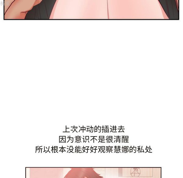 第 19 话 - 第29.jpg页