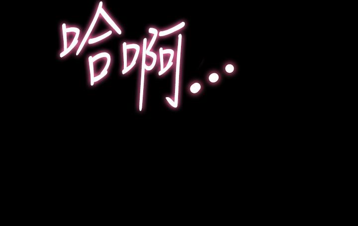 第46话 佑凯，进来吧 - 第25.jpg页