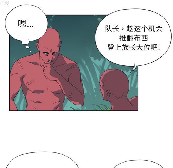 第 12 话 - 第44.jpg页