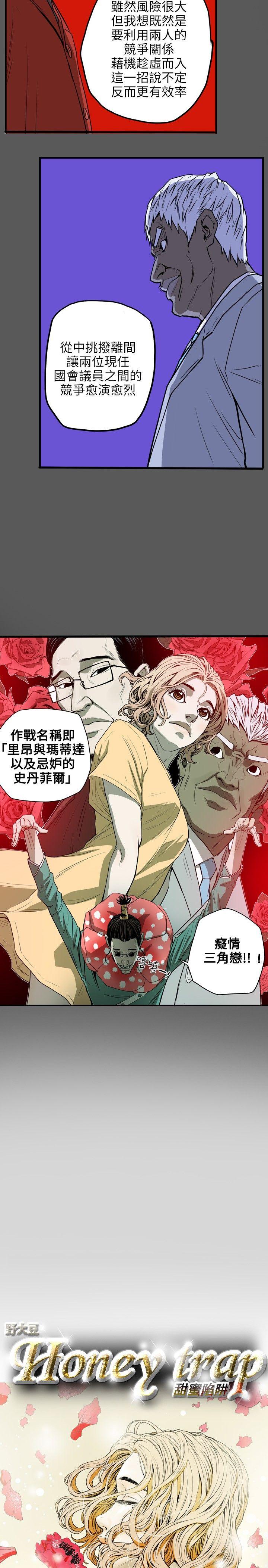 第 19 话 - 第2.jpg页