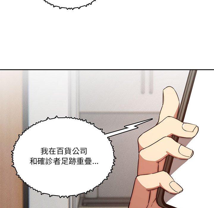 第43话 - 第108.jpg页