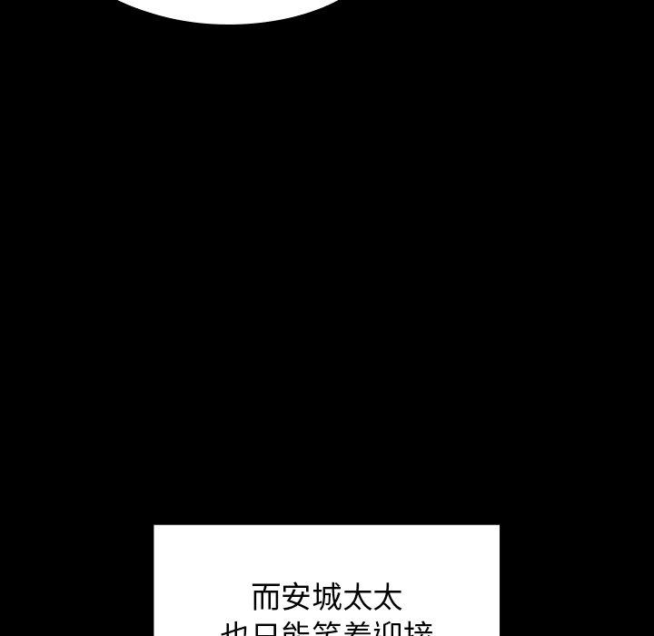 第15话 - 第34.jpg页