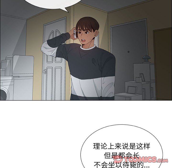 第39话 - 第26.jpg页