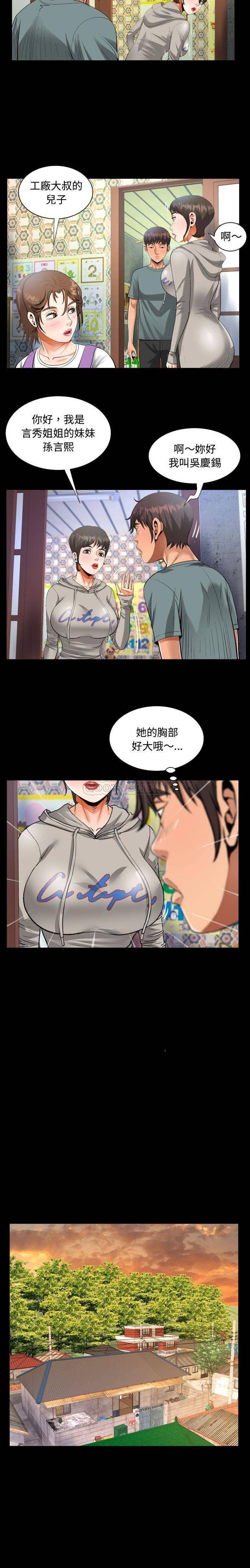 第8話 - 第4.jpg页