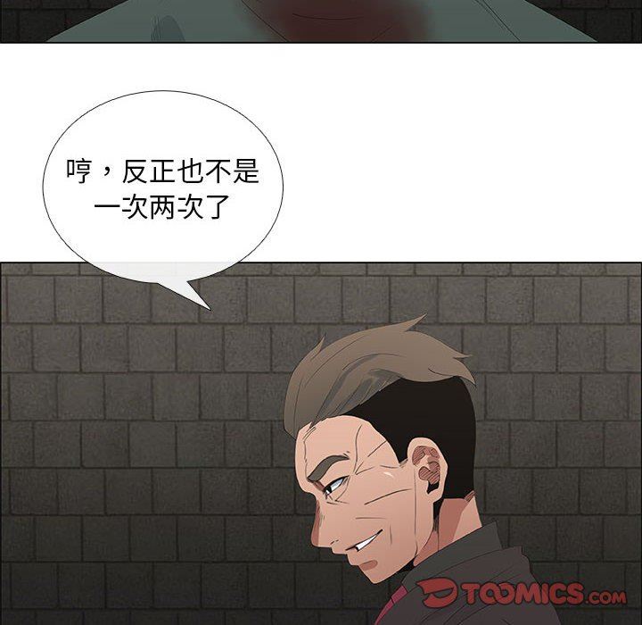 第45话 - 第38.jpg页