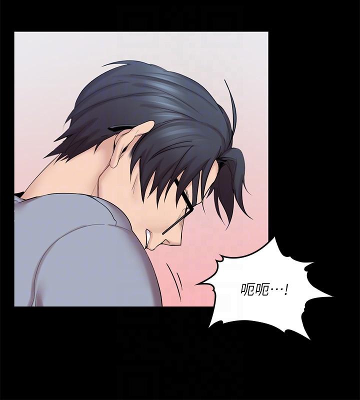 第3話-大叔的肉棒，我概括承受! - 第15.jpg页