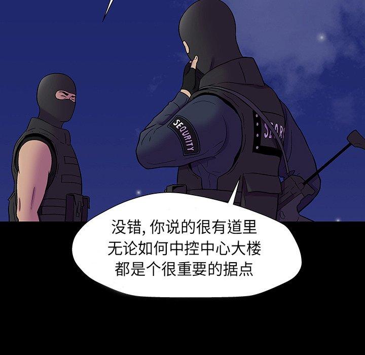 第174话 - 第83.jpg页