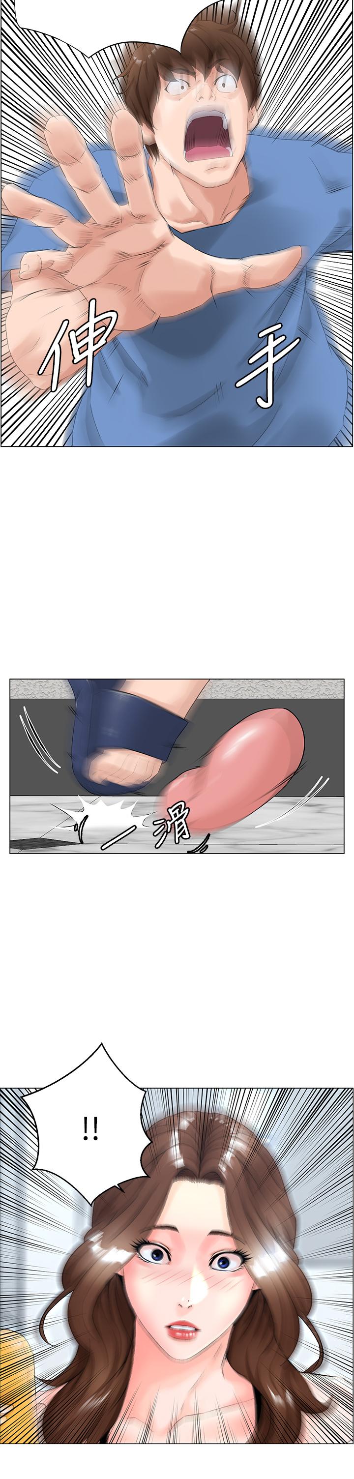 第1話-樓上鄰居是性感網紅？ - 第22.jpg页